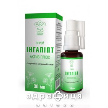 Ингалипт active plus спрей 30мл лекарство от горла