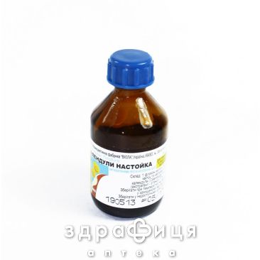 Календулы н-ка 40мл мазь от ожогов