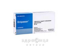 Епiрамат таб в/о 50мг №28 таблетки від епілепсії