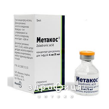 Метакос конц д/р-ну д/iнфузiй 4мг/5мл 5мл №1 нестероїдний протизапальний препарат