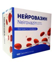 НЕЙРОВАЗИН