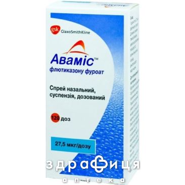 Авамiс спрей назал. доз. 275 мкг/доза фл. 120 доз №1 ліки від алергії