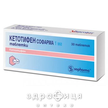 Кетотифен таб 1мг №30 бл лекарство от аллергии