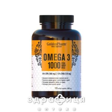 Омега-3 капс 1000мг №120