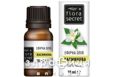 Flora secret олiя ефiрна жасмінова 10мл