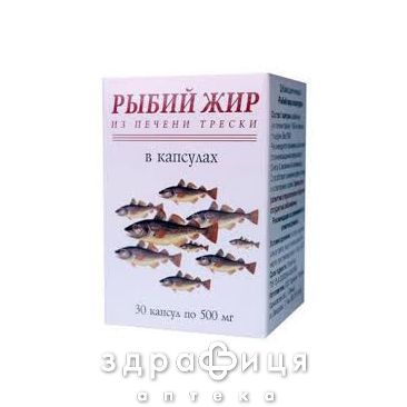 Риб'ячий жир капс 0,5г №30