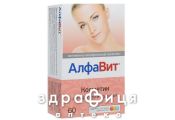 Алфавiт косметик таб №60 вітаміни для волосся