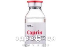 Саргiн розчин д/iнф 42мг/мл 100мл