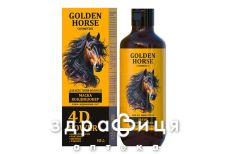 Маска-кониціонер д/волосся Golden horse 4d power 400мл