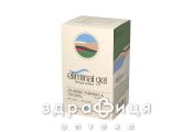 Элиминаль гель 20г стик №20 сорбенты