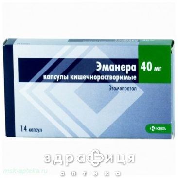 Эманера капс киш-раств 40мг №14 таблетки от гастрита