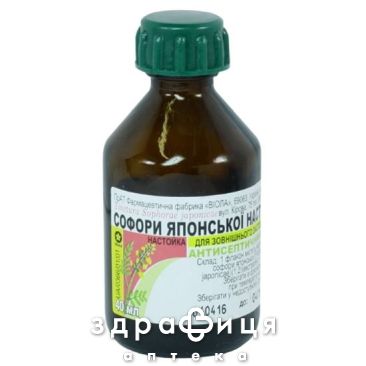 Софоры японской н-ка 40мл