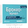 Бронхо-мунал капс 7мг №10 противірусні препарати