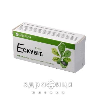Эскувит таблетки п/о 40мг №40 венотоники