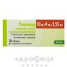 Роксипер таблетки в/о 10мг/4мг/1,25мг №30 препарати для зниження холестерину