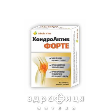 Табула віта хондро актів форте таб №30