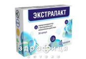 Экстралакт капс №30 пробиотики