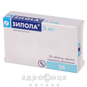 Зилола таб п/о 5мг №28 лекарство от аллергии