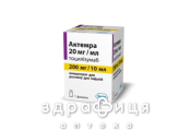 Актемра конц д/р-на д/інф 20мг/мл (200мг) 10мл Протипухлинний препарати