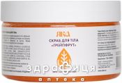 Яка скраб д/тела грейпфрут 300мл