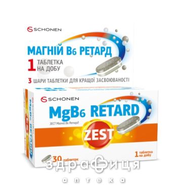 Zest магний в6 ретард таб №30 Микроэлементы и минералы