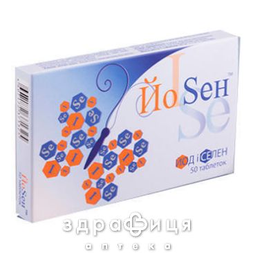 Йосен таб 80мг №50