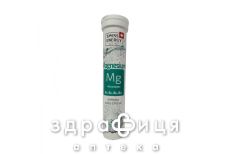 Swiss energy (Свисс Энерджи) magnesium таб шип №20