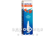 Мералис спрей назал 0,1% с дозир устр 10мл №1