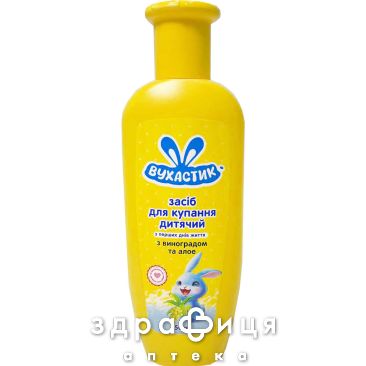 Вухастик ср-во д/куп д/детей с виноградом и алое 250мл