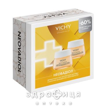 Vichy (Виши) набор неовадиол крема фг крисма 2023