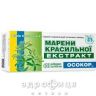 Осокор марены красильной экст таблетки 200мг №60