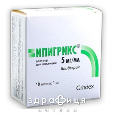 Ипигрикс р-н д/iн 5мг/мл 1мл №10 таблетки для пам'яті
