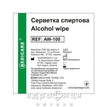 Салфетки спиртовые Medicare №100