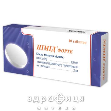 Нимид форте таб №10 нестероидный противовоспалительный препарат