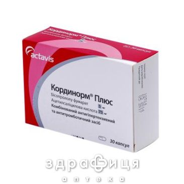 Кординорм плюс капс 5мг/75мг №30 таблетки від тиску
