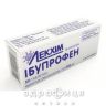 Iбупрофен таб в/о 200мг №50 знеболююче