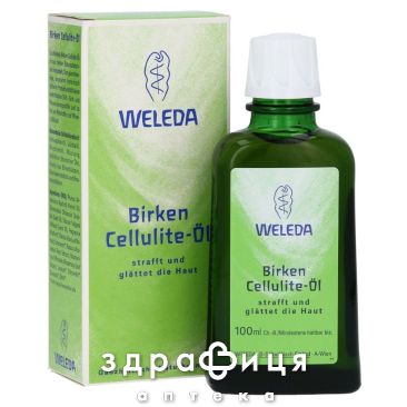 Weleda (Веледа) масло березовое от целлюлита 100мл антицеллюлитный крем
