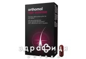 Ortomol hair intense д/відноал волосся капс №60 вітаміни для волосся