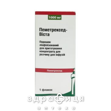 Пеметрексед-Виста порошок лиоф д/ра д/инф 1000мг №1 Противоопухолевый препарат