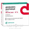 Дофамiн-дарниця конц. д/п iнф. р-ну 40 мг/мл амп. 5 мл №10 Препарат при серцевій недостатності