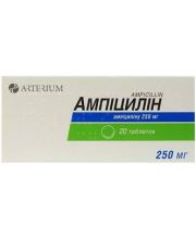 АМПИЦИЛЛИН