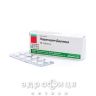 Лоратадин-дарниця таблетки 10мг №10 (10х1) ліки від алергії