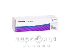 Травоген крем 1% 20г