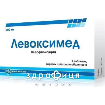 Левоксимед таб п/о 500мг №7 антибиотики