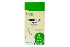 Плюща сироп sator pharma 200мл от простуды, гриппа и ОРВИ