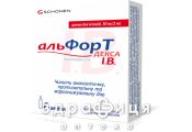 Альфорт декса i в раствор д/ин 50мг/2мл 2мл №6 нестероидный противовоспалительный препарат