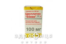 Цисплатин "Ебеве" конц. д/п iнф. р-ну 100 мг фл. 100 мл №1