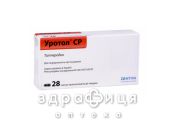 Уротол ср капс пролонг 4мг №28 Препарат для мочеполовой системы