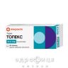 Топекс таблетки п/о 20мг №60 антидепрессанты
