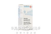 Натриум фосфорикум соль доктора шюсслера №9 таблетки №80 кальция